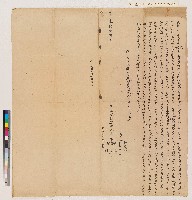 藏品(道光八年鳳邑仁壽里典寶社後李草標李草霖李草澤立轉典契（黃樹德堂相關契字之三十七）)的圖片